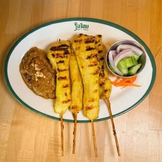 Chicken Satay (G)